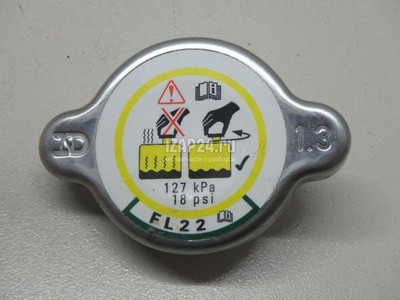 LFH115205 Крышка радиатора Mazda CX 7 (2007 - 2012)