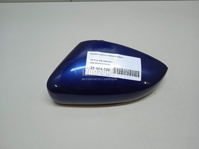 6R0857537BGRU Крышка корпуса зеркала левого VAG Polo (HB) (2009 - 2017)