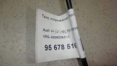 4G0823531A Трос открывания капота VAG A6 [C7,4G] (2011 - 2018)