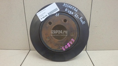 1683383 Диск тормозной задний Ford C-MAX (2010 - 2019)