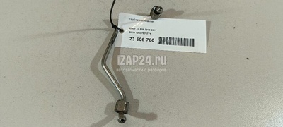 13537576771 Трубка топливная BMW X3 F25 (2010 - 2017)