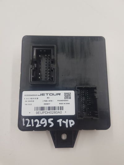 802000405AA Бардачок Jetour Dashing 2023