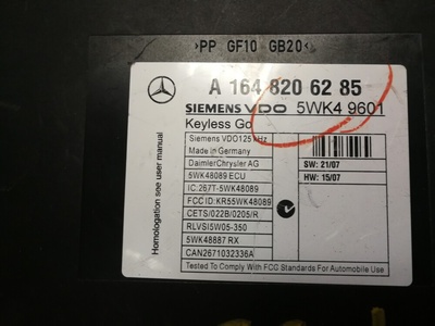 A1648206285 Блок управления keyless - go Mercedes ML GL 164 (3399) MERCEDES BENZ M-Class|GL-Class W164|X164 2009