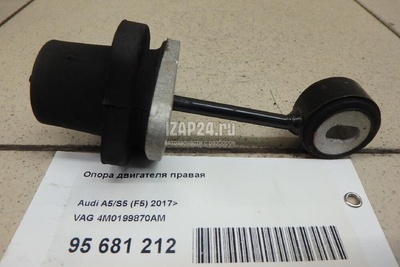 4M0199870AM Опора двигателя правая VAG A5/S5 (F5) 2017