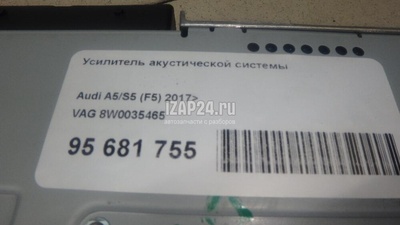 8W0035465 Усилитель акустической системы VAG A5/S5 (F5) 2017