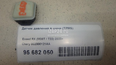 802000121AA Датчик давления в шине (TPMS) Chery Tiggo 7 2016