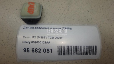 802000121AA Датчик давления в шине (TPMS) Chery Tiggo 7 2016