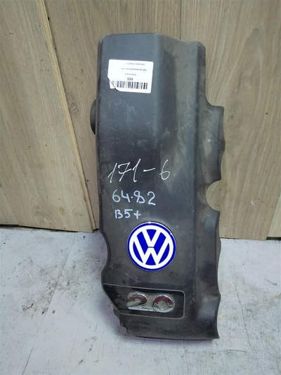 06B103925G Накладка декоративная двс VW Passat (B5+) 2000-2005 2004
