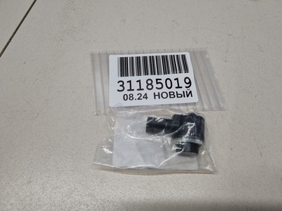1S0919275CGRU Датчик парковки Audi Q7 4L 2005-2015