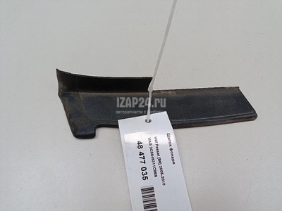 3C5945311C9B9 Щиток фонаря VAG Passat [B6] (2005 - 2010)