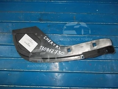 T113102121 Подкрылок Локер Chery Tiggo T11 2006-2016 T11-3102121
