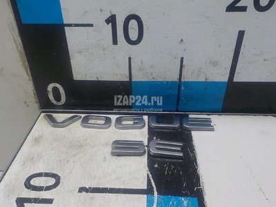 LR043919 Эмблема на крышку багажника Land Rover Range Rover IV 2013