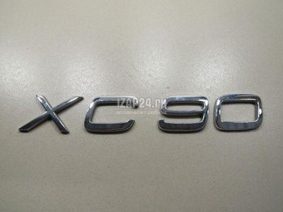 9483933 Эмблема Volvo XC90 (2002 - 2015)