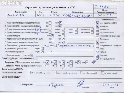 204D1 Двигатель (ДВС) BMW 5 E39 (1995-2003) 2001 2 Дизель , M47D20