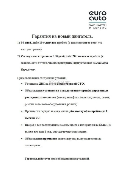 06H100035H Двигатель EAengine A6 [C7,4G] (2011 - 2018)