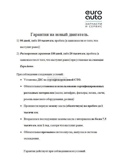 06H100035H Двигатель EAengine A6 [C7,4G] (2011 - 2018)
