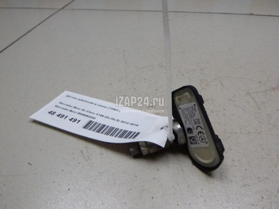0009050030 Датчик давления в шине (TPMS) Mercedes Benz GLC-Class X253 2015