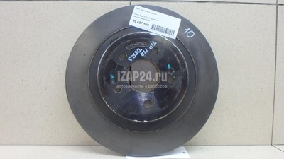 T153502075EP Диск тормозной задний Chery Exceed TXL 2020