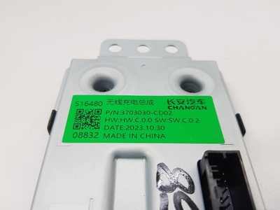 3703030CD02 Электронный блок Changan CS55PLUS 2019-