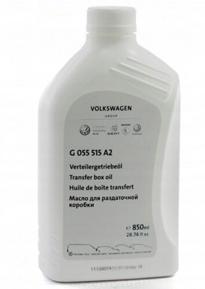 G055515A2 aso масляный для кпп rozrzielczej - 850ml