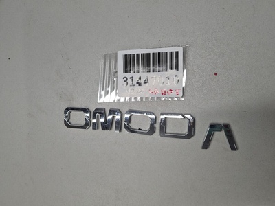 609002180AA Эмблема на капот Omoda C5 2022-