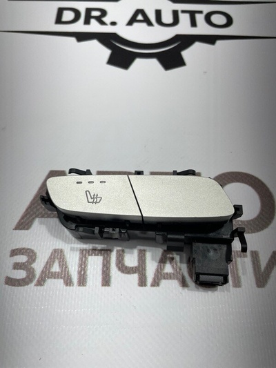2139057302 Кнопка обогрева сидений Mercedes E 213 2017 А, А, А213 905 73 02