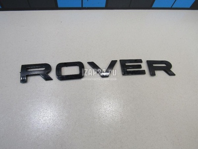 LR053349 Эмблема на крышку багажника Land Rover Range Rover Evoque (2011 - 2018)
