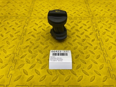 06K103281A горловина Skoda Kodiaq 2021 , 06K103485D