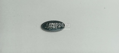 LR063650 Эмблема Land Rover Discovery V 2017