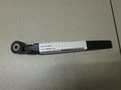 J685611131 Поводок стеклоочистителя заднего Chery Tiggo 4 2017