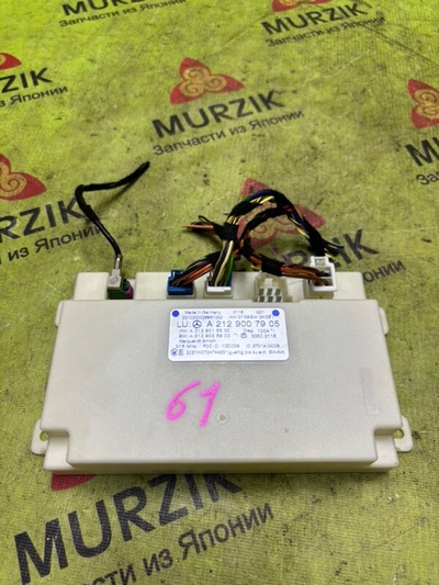 A2129007905 Блок управления KEYLESS-GO MERCEDES E W212 2010