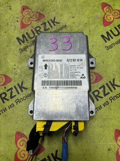 A2129014204 Блок управления airbag MERCEDES E W212 2012 , A2129014304, A2129011105, A2129018508