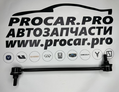 T112906030 Стойка стабилизатора передняя CHERY EXEED LX CHERY CHERY EXEED LX