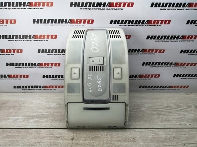 4F094714013T Плафон салона Audi A6 C6 2006