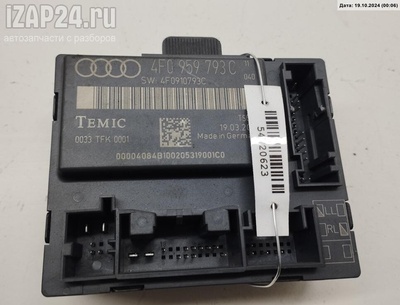 4F0959793C Блок управления двери передней левой Audi A6 C6 (2004-2011) 2005