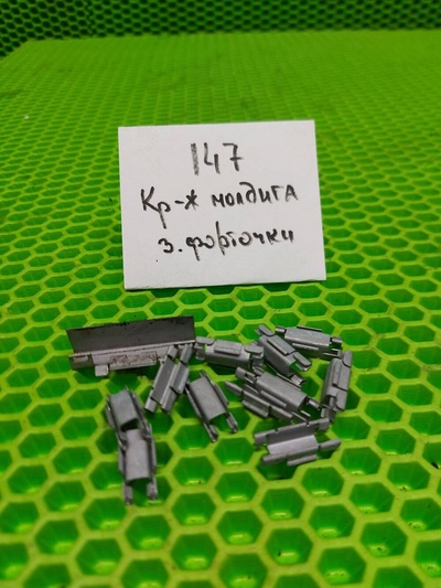 3C9853910 Крепеж Audi Q7 4LB, 4L 2009