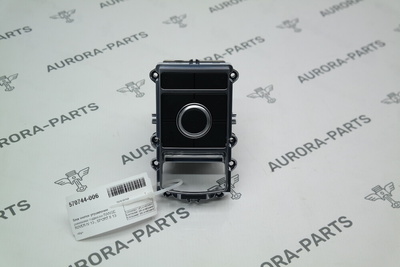 LR098561 Блок кнопок управления режимами подвески Land Rover Range Rover Sport L494 2013