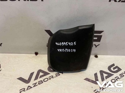 4L0945425 Ус под фонарь левый Audi Q7 4L 2007