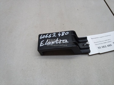 866812D500 Кронштейн заднего бампера Hyundai-Kia Elantra (2000 - 2010)