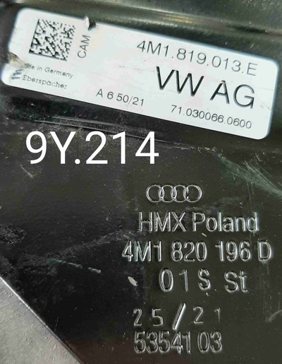 4M1820196D Блок управления (другие) Audi Q7 4M рестайлинг (2019—2023) 2021 , 4M1819013E, 12E963231J, 4M0971537P, 4M1819552, 4M1819314B