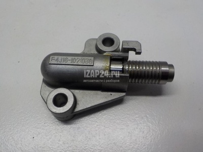 F4J161021030 Натяжитель цепи Chery Exceed TXL 2020