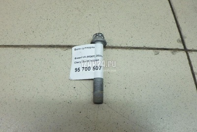204002189AA Болт суппорта Chery Exceed VX 2021