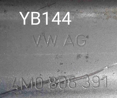 4M0806391 Распорная планка Audi Q7 4M (2015—2020) 2019 , 4M0806303, 4M0805645B