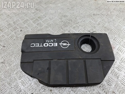 55355217 Накладка декоративная на двигатель Opel Astra H 2005 , 55355218, 330188061