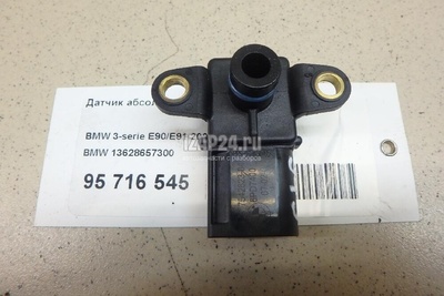 13628657300 Датчик абсолютного давления BMW 6-serie E63 (2004 - 2009)