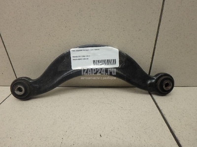 EG2128C20 Тяга задняя поперечная левая Mazda CX 7 (2007 - 2012)
