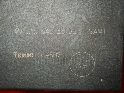 A0195455632 Блок предохранителей WDB2100651A578771 Mercedes-benz