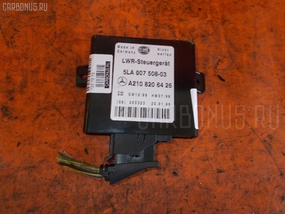 A2108206426 Блок упр-я на Mercedes-Benz E-Class W2 Mercedes-benz