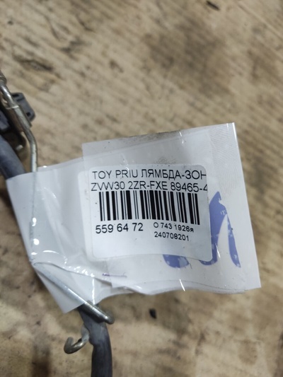 8946547080 Лямбда-зонд 89465-47080 на Toyota Prius ZVW30 2ZR- Toyota 89465-47080 89465-47080