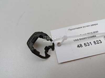 5N08372099B9 Прокладка ручки двери VAG Rapid (2013 - 2020)